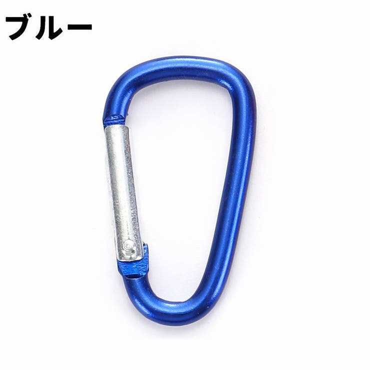 カラビナフック 同色10個セット カラビナ | PlusNao | 詳細画像14 