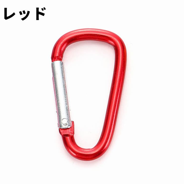 カラビナフック 同色10個セット カラビナ | PlusNao | 詳細画像6 