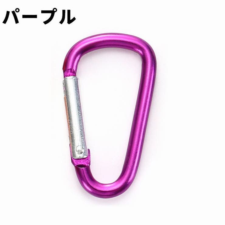 カラビナフック 同色10個セット カラビナ | PlusNao | 詳細画像7 