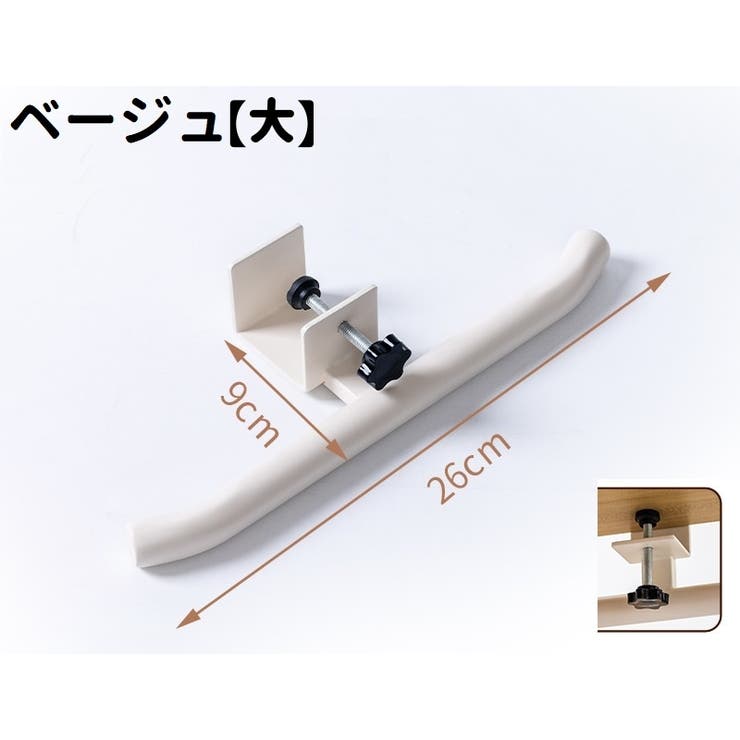 バッグハンガー バッグ掛け カバン掛け | PlusNao | 詳細画像13 