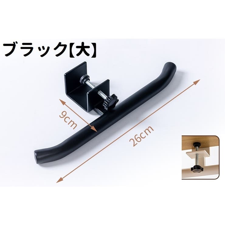 バッグハンガー バッグ掛け カバン掛け | PlusNao | 詳細画像14 