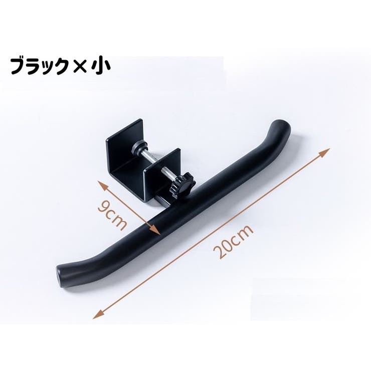 バッグハンガー バッグ掛け カバン掛け | PlusNao | 詳細画像18 