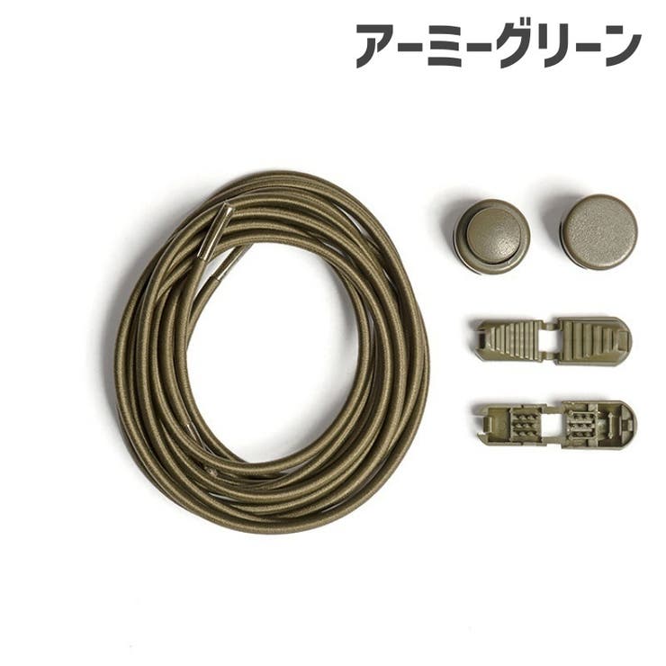 靴紐 結ばないくつ紐 シューレース | PlusNao | 詳細画像13 