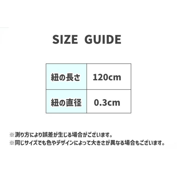 靴紐 結ばないくつ紐 シューレース | PlusNao | 詳細画像20 