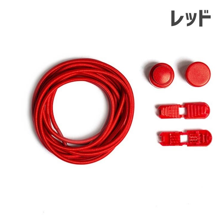 靴紐 結ばないくつ紐 シューレース | PlusNao | 詳細画像7 