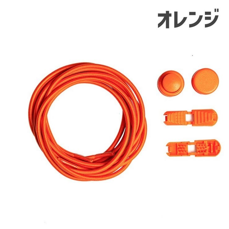 靴紐 結ばないくつ紐 シューレース | PlusNao | 詳細画像8 