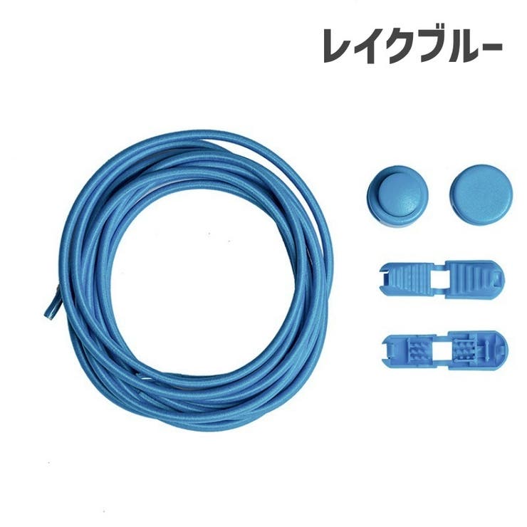 靴紐 結ばないくつ紐 シューレース | PlusNao | 詳細画像9 