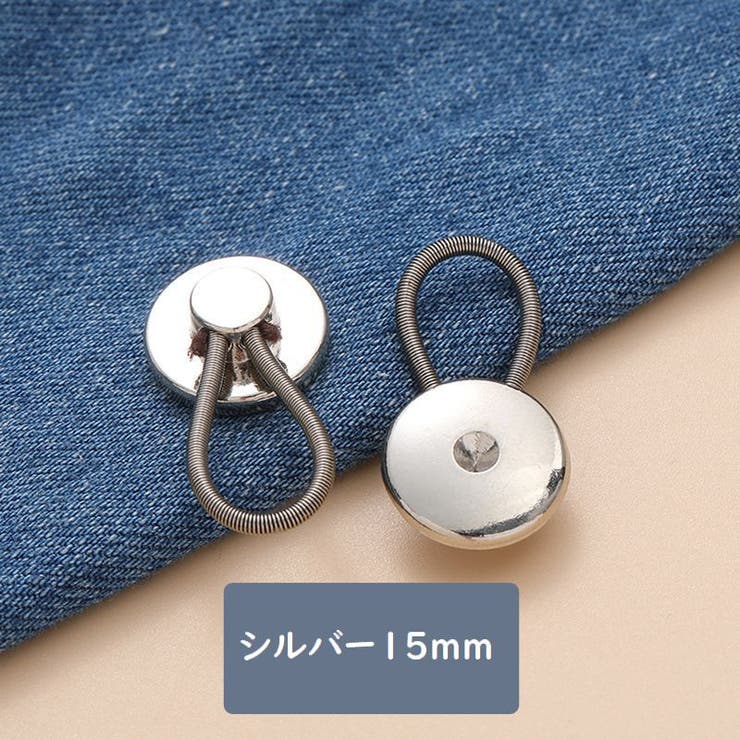 ウエストアジャスター 3個セット バネ | PlusNao | 詳細画像17 