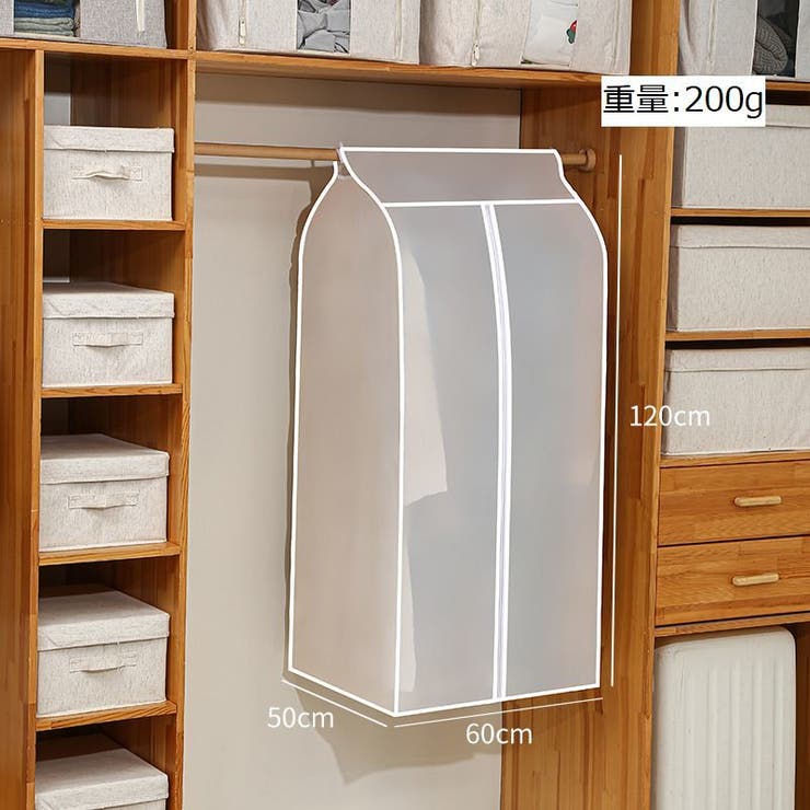 ハンガーラックカバー 衣類カバー 洋服カバー | PlusNao | 詳細画像13 