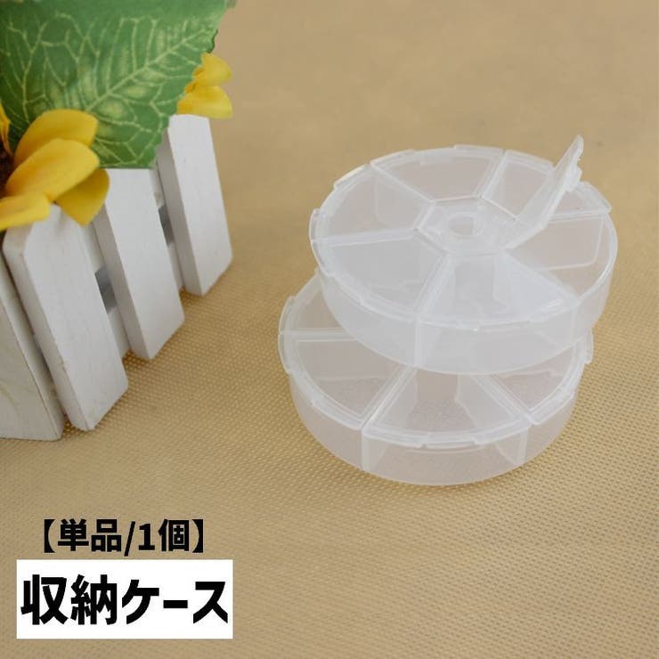 収納ケース 6マス ビーズクラフト道具 | PlusNao | 詳細画像1 
