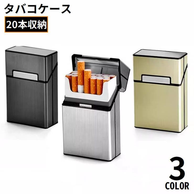 シガレットケース タバコケース タバコ入れ | PlusNao | 詳細画像1 