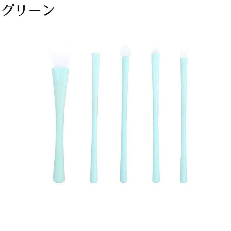 メイクブラシ 5本 シリコン製 | PlusNao | 詳細画像13 