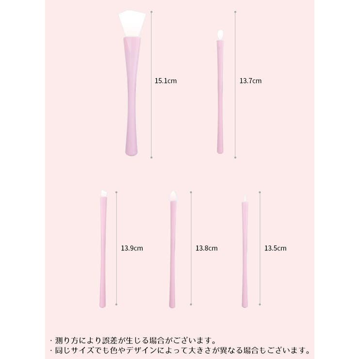 メイクブラシ 5本 シリコン製 | PlusNao | 詳細画像14 
