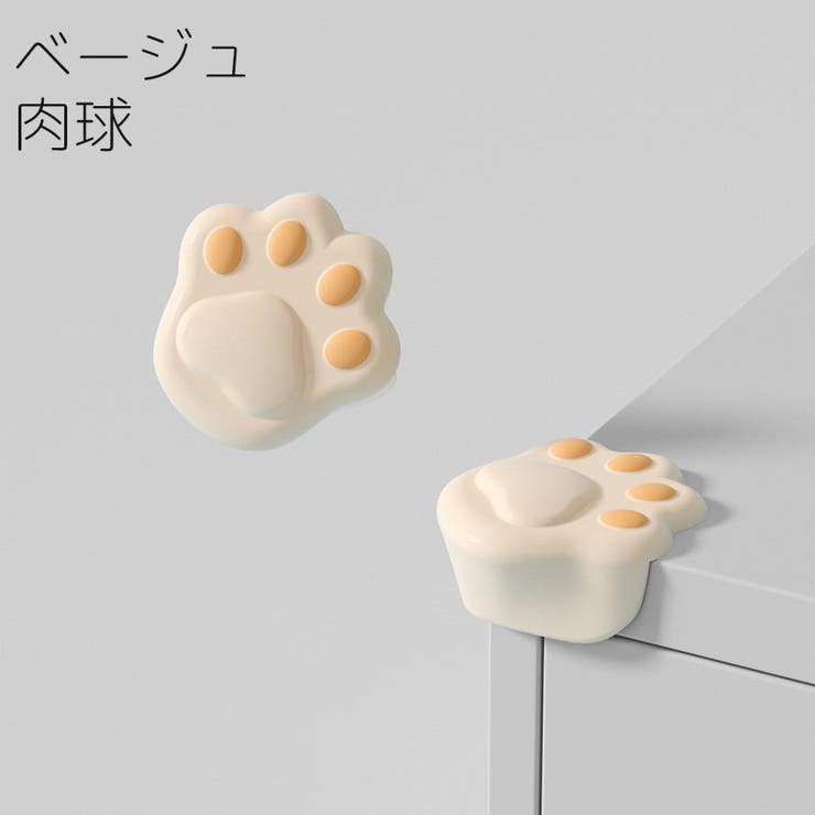 コーナーガード 単品 1個 | PlusNao | 詳細画像18 