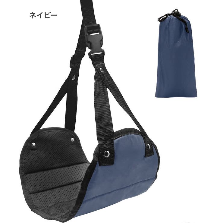 吊下げ式 フットレスト 旅行用品 | PlusNao | 詳細画像13 
