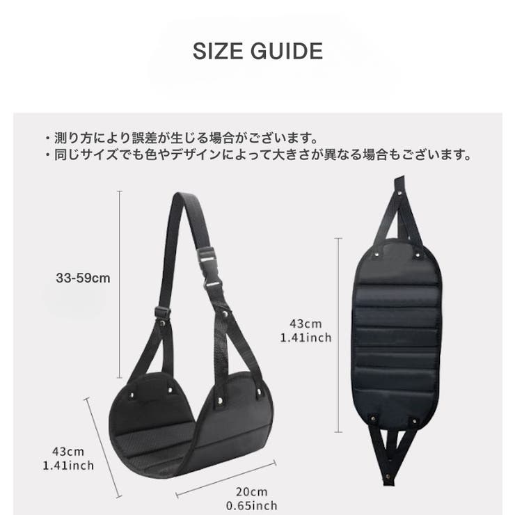 吊下げ式 フットレスト 旅行用品 | PlusNao | 詳細画像16 
