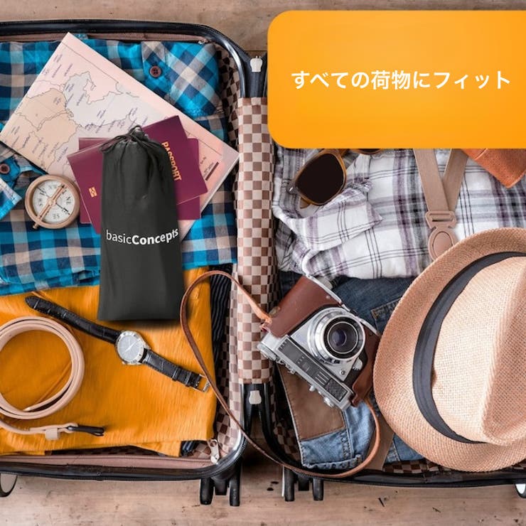 吊下げ式 フットレスト 旅行用品 | PlusNao | 詳細画像7 