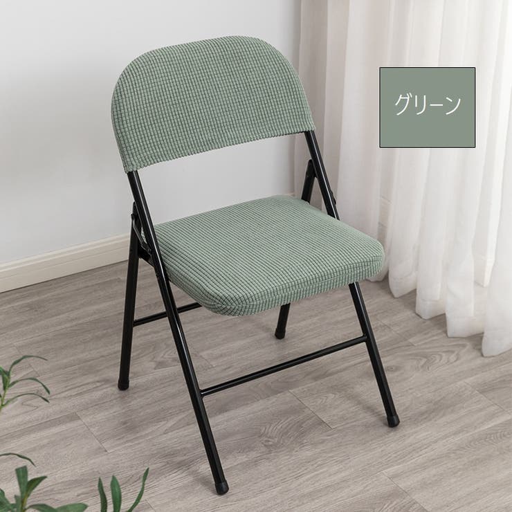 椅子カバー チェアカバー 座椅子 | PlusNao | 詳細画像13 