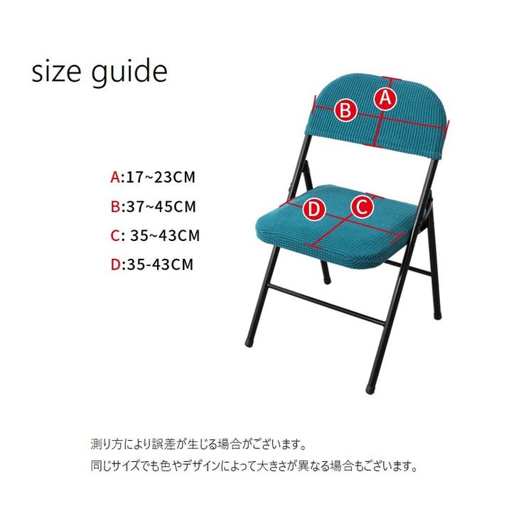 椅子カバー チェアカバー 座椅子 | PlusNao | 詳細画像20 