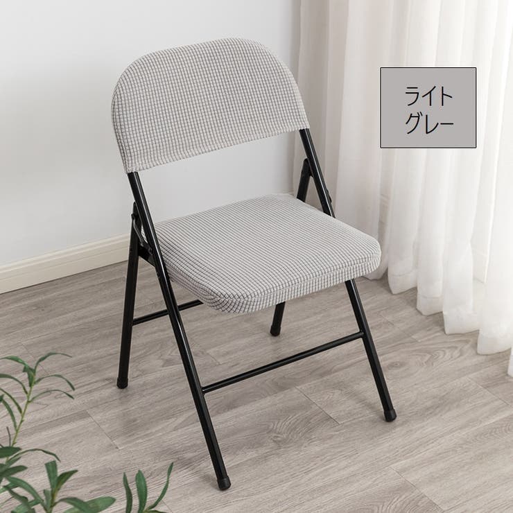 椅子カバー チェアカバー 座椅子 | PlusNao | 詳細画像8 