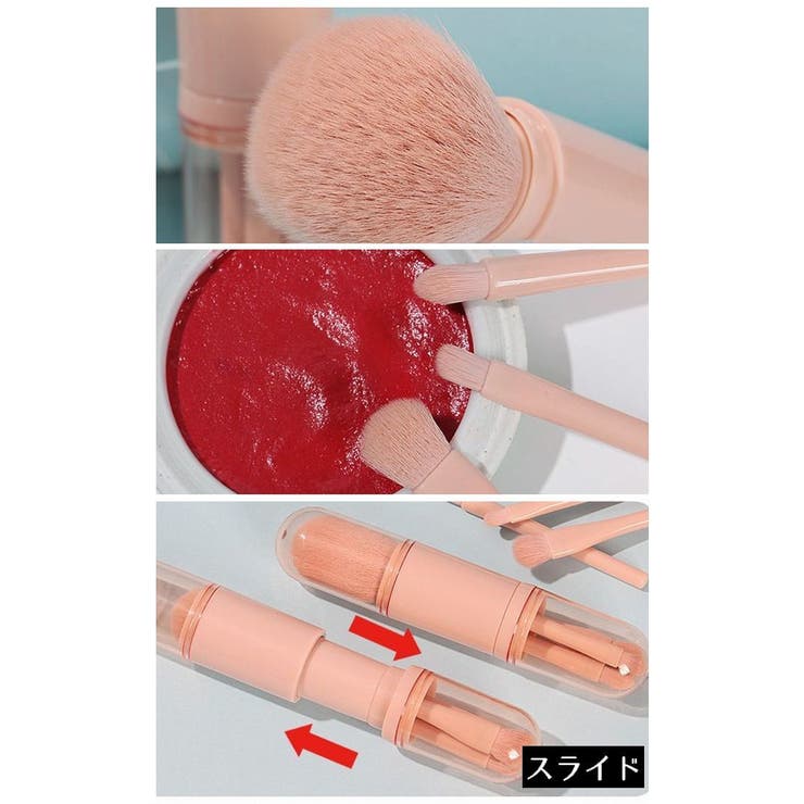 メイクブラシ 多機能4in1 化粧筆 | PlusNao | 詳細画像15 