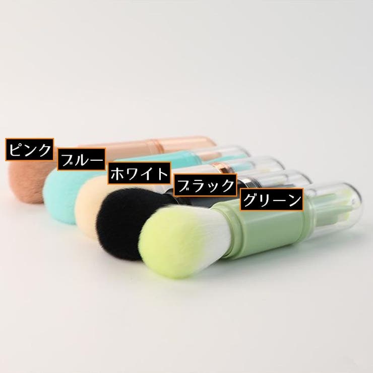 メイクブラシ 多機能4in1 化粧筆 | PlusNao | 詳細画像16 