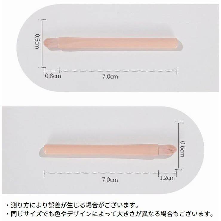 メイクブラシ 多機能4in1 化粧筆 | PlusNao | 詳細画像18 