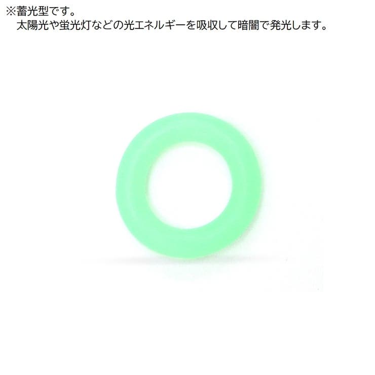 蛍光式ペグリング 20個セット ペグ用 | PlusNao | 詳細画像12 