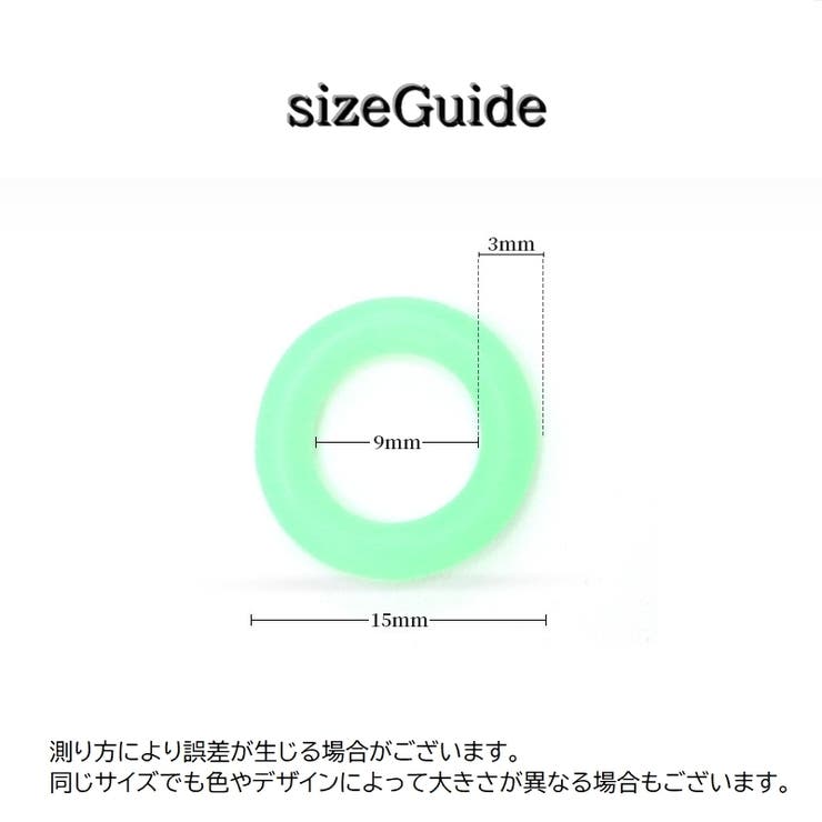 蛍光式ペグリング 20個セット ペグ用 | PlusNao | 詳細画像13 