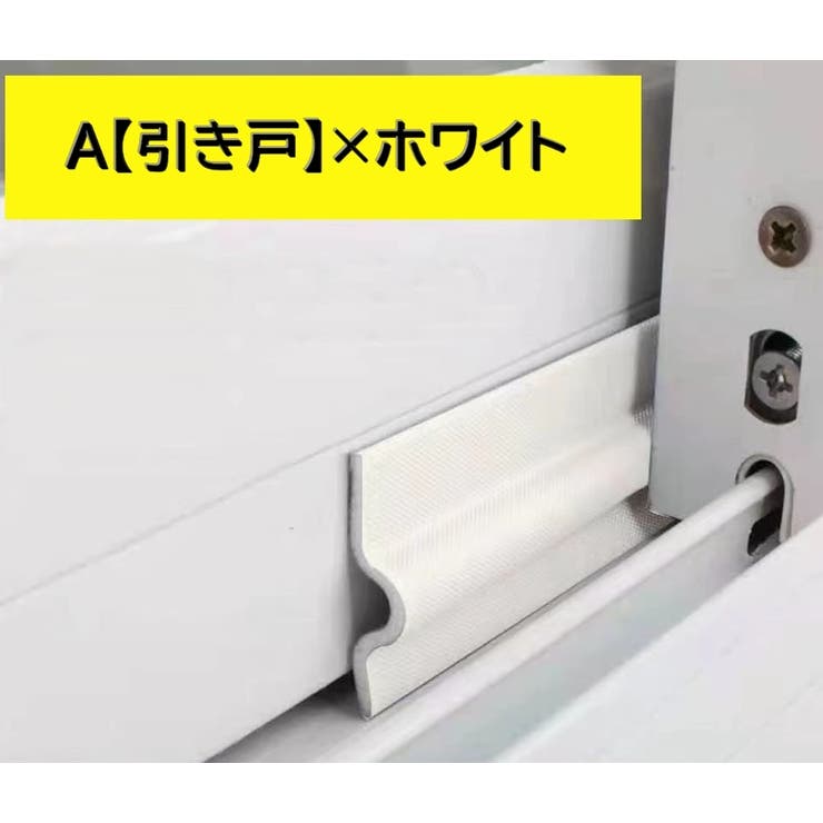 隙間テープ すきまテープ 1m | PlusNao | 詳細画像16 