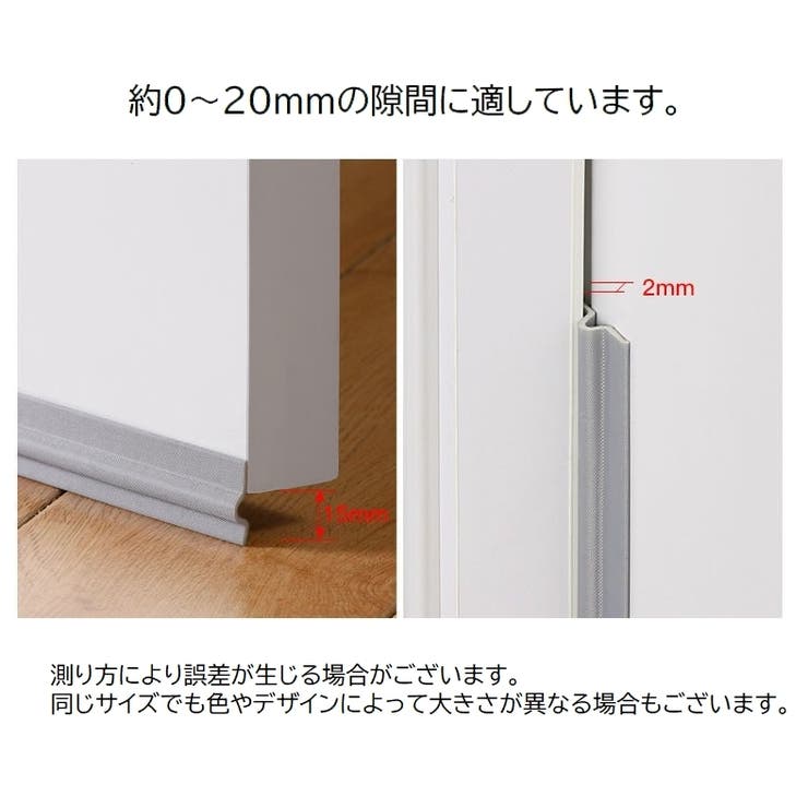 隙間テープ すきまテープ 1m | PlusNao | 詳細画像19 