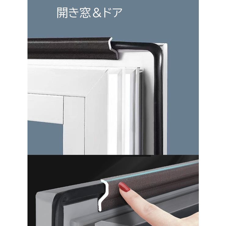 隙間テープ すきまテープ 1m | PlusNao | 詳細画像9 