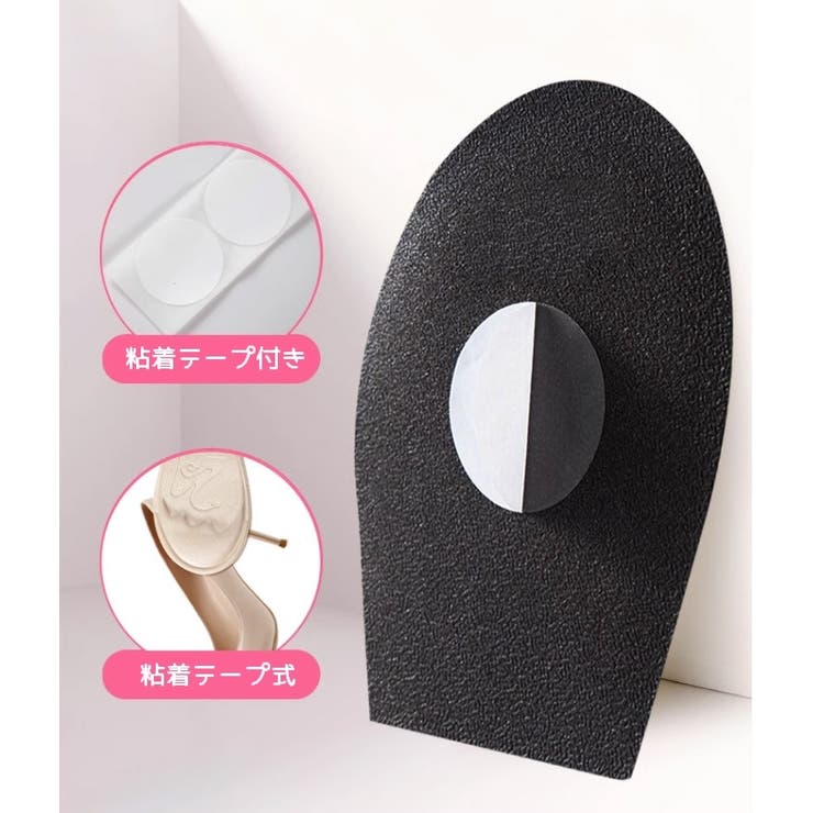 ハーフインソール 中敷き つま先用 | PlusNao | 詳細画像13 