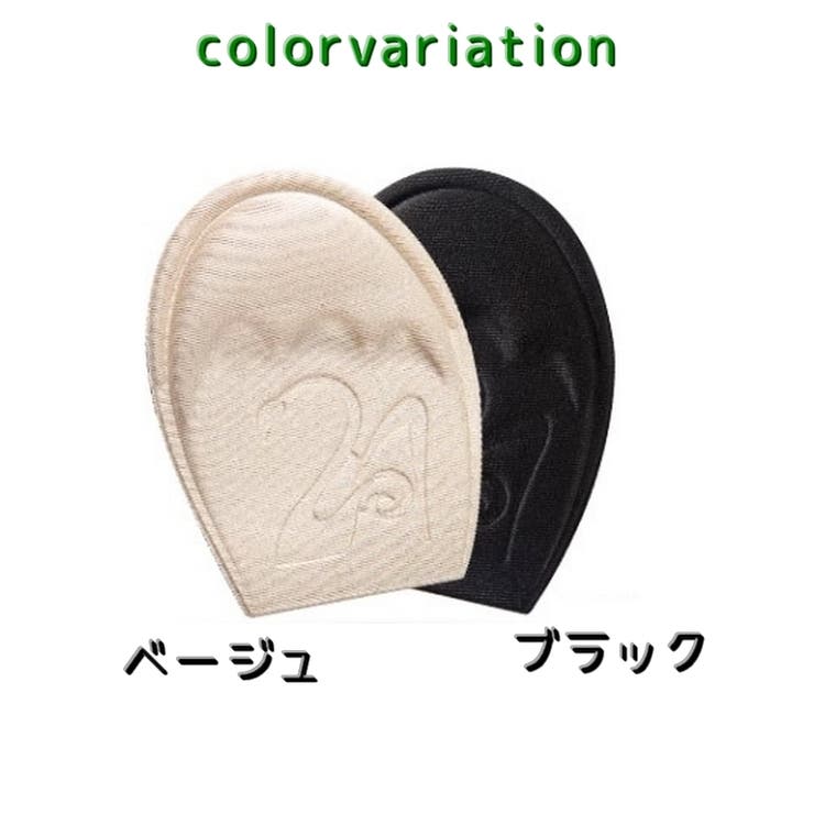 ハーフインソール 中敷き つま先用 | PlusNao | 詳細画像16 