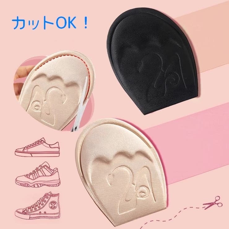 ハーフインソール 中敷き つま先用 | PlusNao | 詳細画像9 