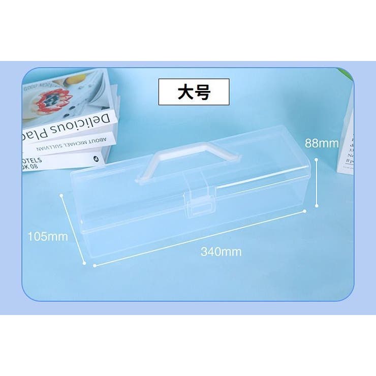 工具箱 ツールケース ツールボックス | PlusNao | 詳細画像6 