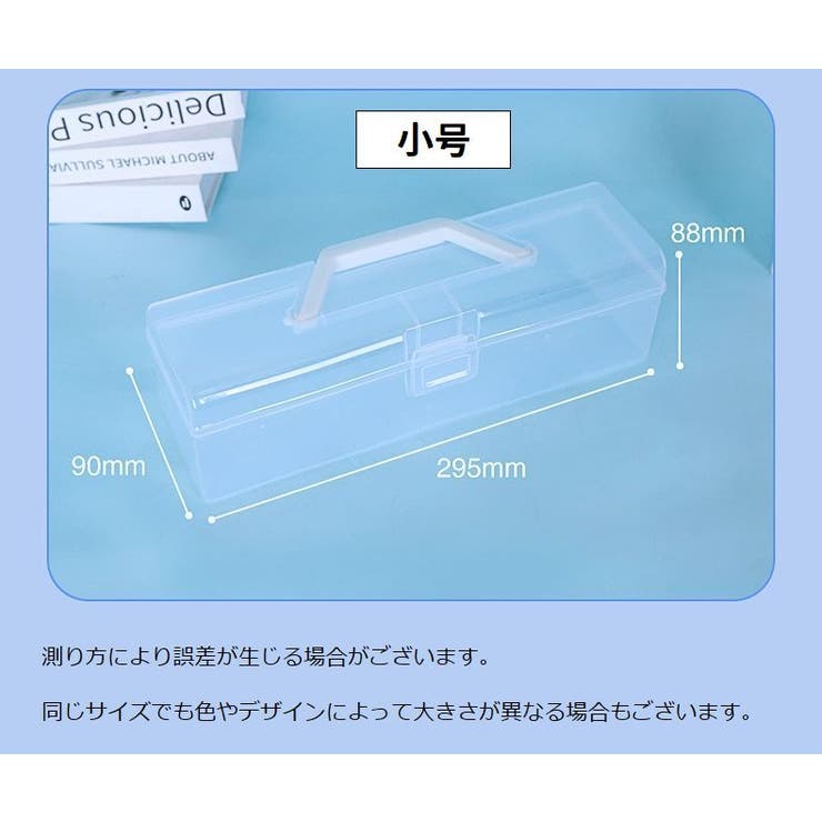 工具箱 ツールケース ツールボックス | PlusNao | 詳細画像7 