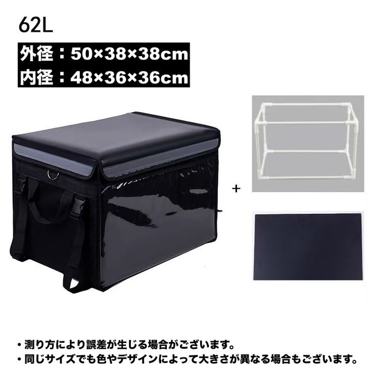保冷バッグ クーラーボックス 大容量 | PlusNao | 詳細画像9 