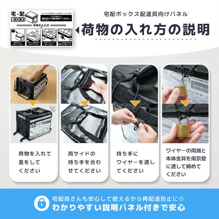 宅配ボックス クーラーボックス デリバリー | PlusNao | 詳細画像13 
