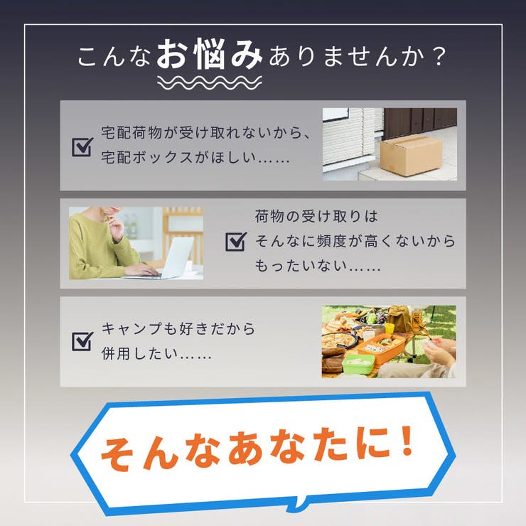 宅配ボックス クーラーボックス デリバリー | PlusNao | 詳細画像2 