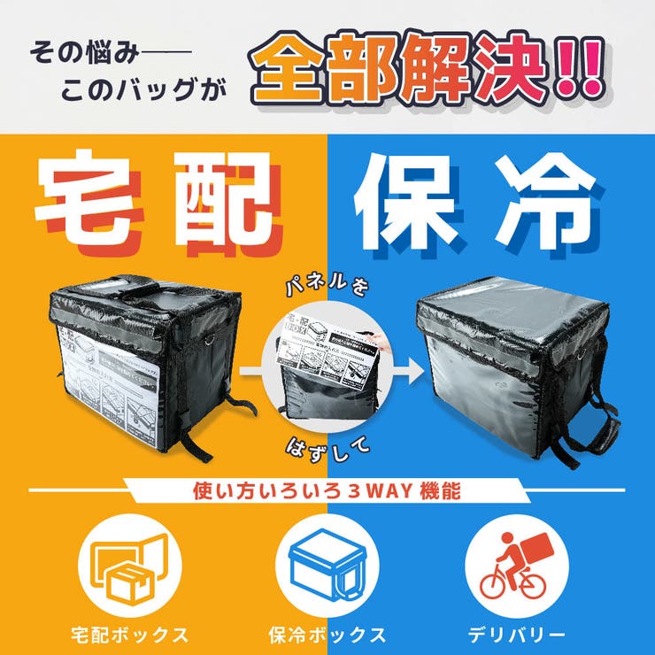 宅配ボックス クーラーボックス デリバリー | PlusNao | 詳細画像3 
