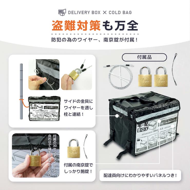 宅配ボックス クーラーボックス デリバリー | PlusNao | 詳細画像4 