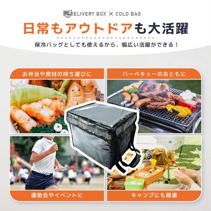 宅配ボックス クーラーボックス デリバリー | PlusNao | 詳細画像5 