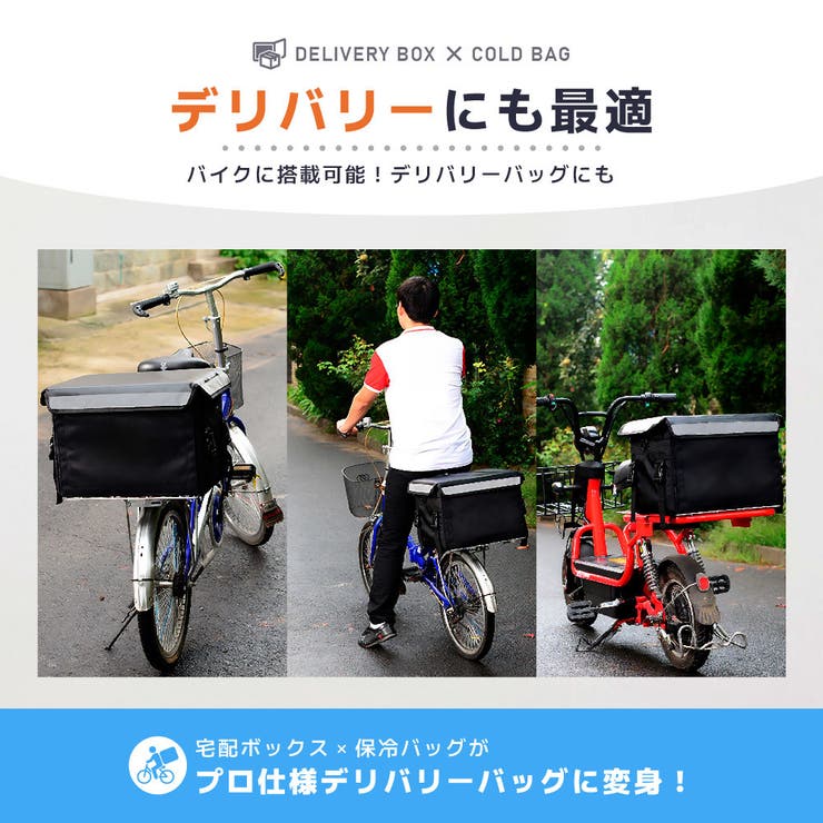 宅配ボックス クーラーボックス デリバリー | PlusNao | 詳細画像6 