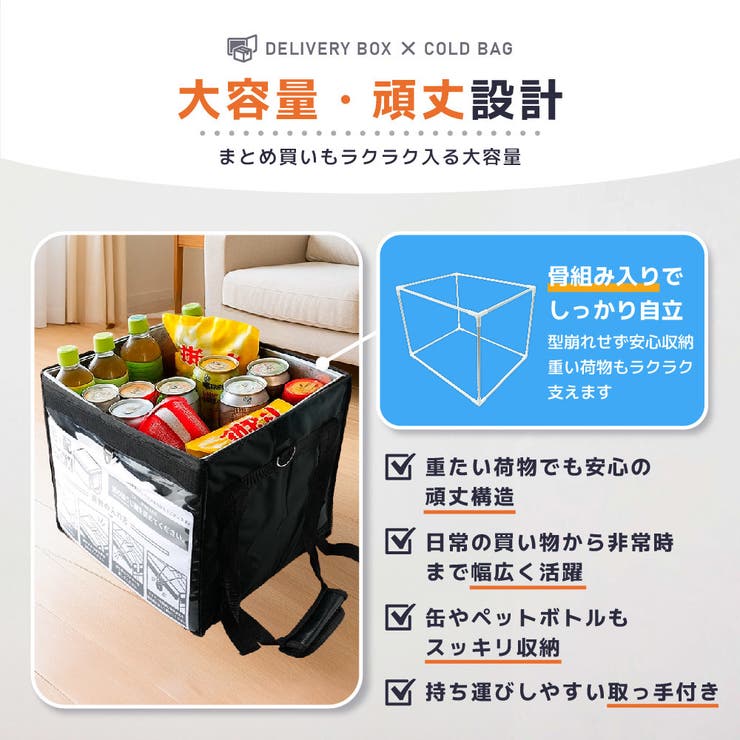 宅配ボックス クーラーボックス デリバリー | PlusNao | 詳細画像8 