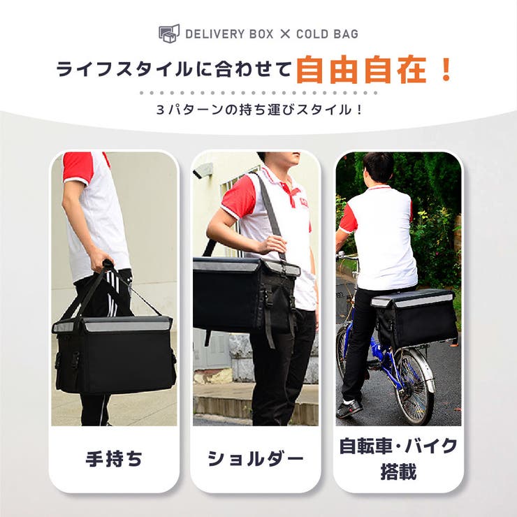 宅配ボックス クーラーボックス デリバリー | PlusNao | 詳細画像9 