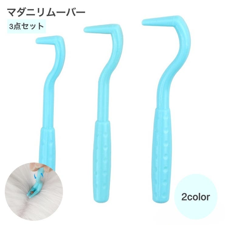 マダニ 取り リムーバー | PlusNao | 詳細画像1 