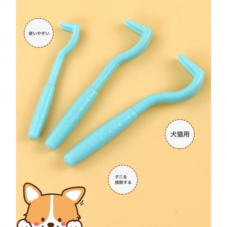 マダニ 取り リムーバー | PlusNao | 詳細画像9 