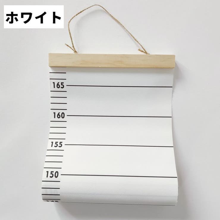 身長計 トールテープ タペストリー | PlusNao | 詳細画像12 
