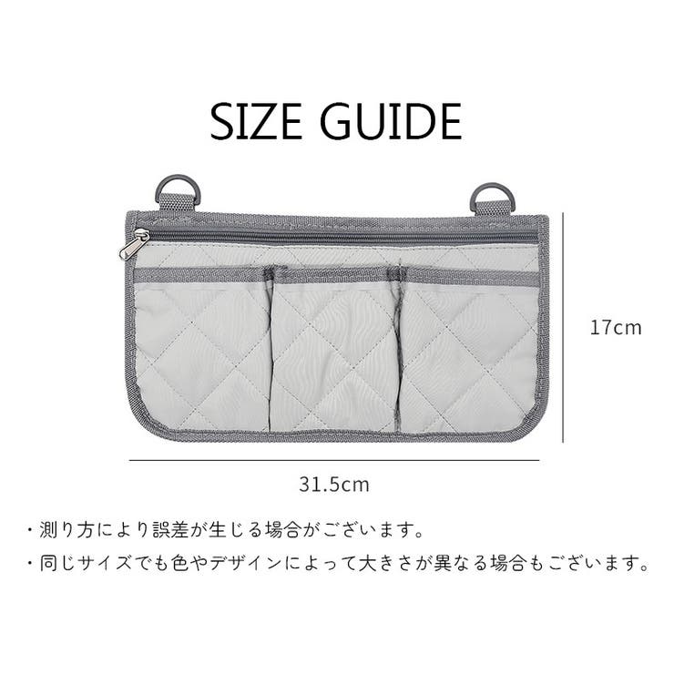 車いす用外付けポケット 後付け 収納用品 | PlusNao | 詳細画像10 